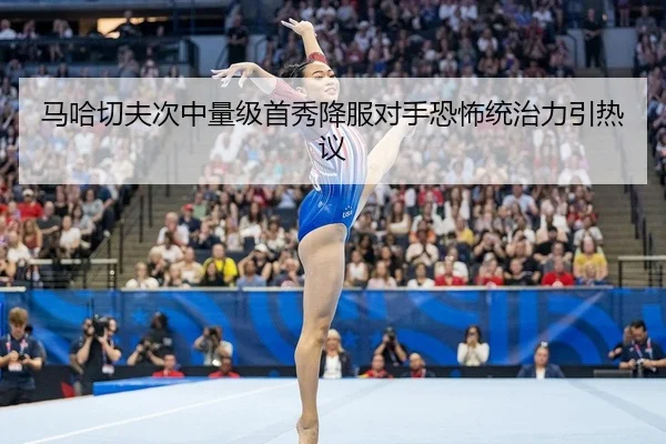 ma-ha-qie-fu-ci-zhong-liang-ji-shou-xiu-xiang-fu-dui-shou-kong-bu-tong-zhi-li-yin-re-yi-1-272.jpg